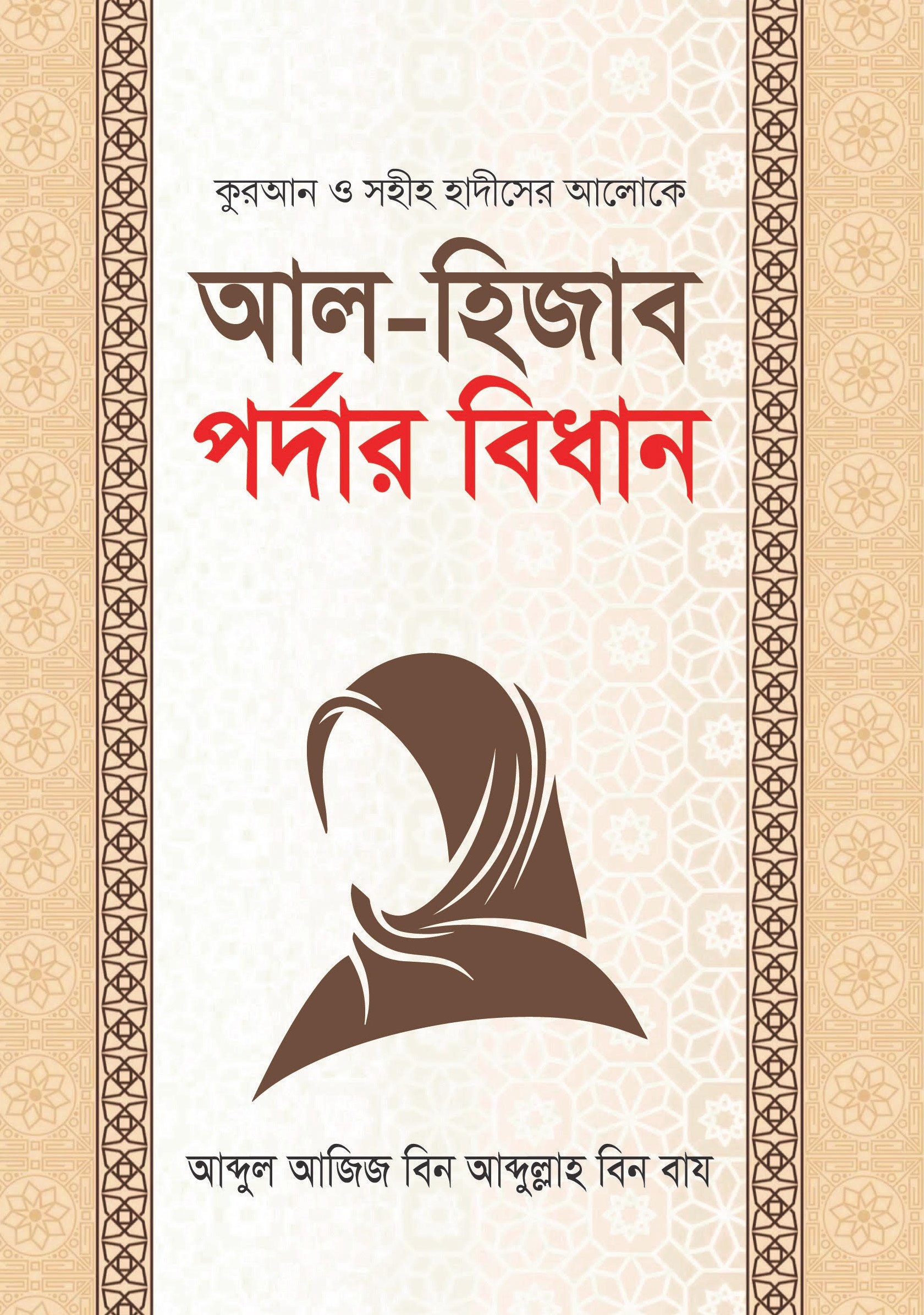 durbar_shop Books